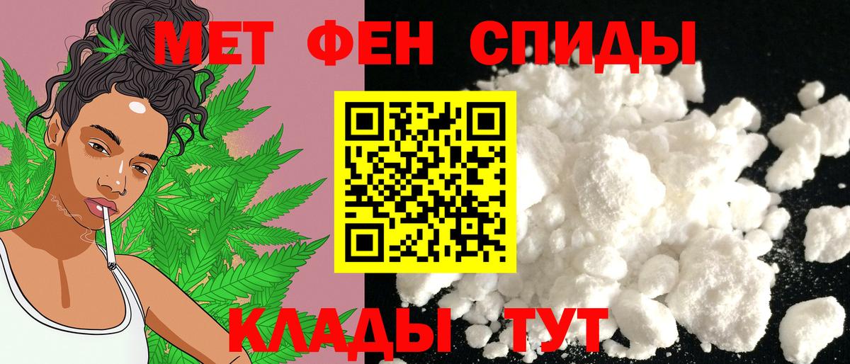Артём  Амфетамин VHQ  АМФЕТАМИН  АМФ  Вход с VPN 