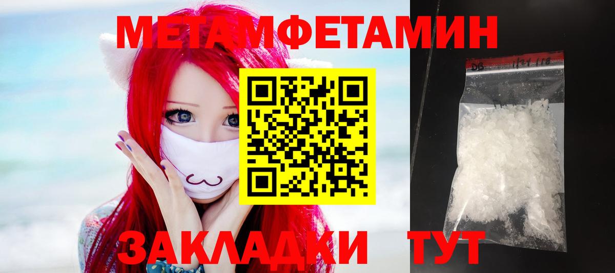 Амфетамин 97% Артём