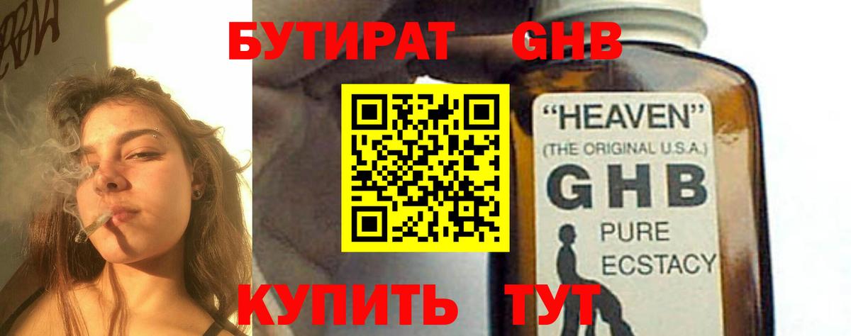 Артём  БУТИРАТ BDO  Вход с VPN 