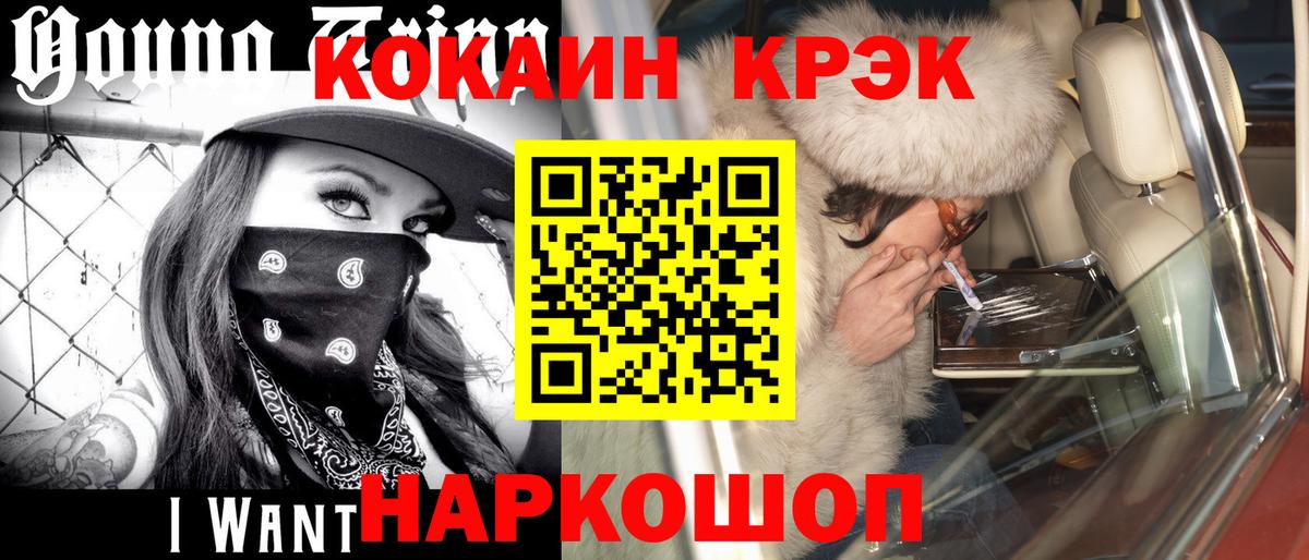 Кокаин 99% Артём