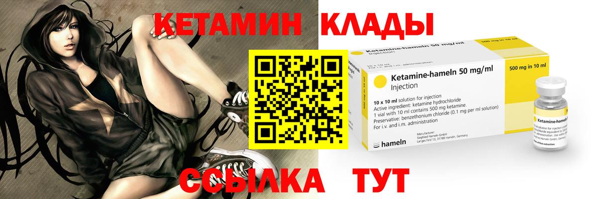 КЕТАМИН ketamine Артём