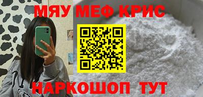 круглые Апрелевка