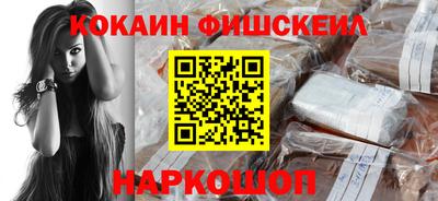 шишки Аргун