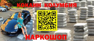 круглые Апрелевка