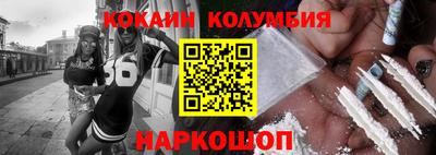 амф Апшеронск