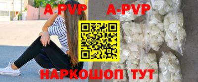 круглые Апрелевка