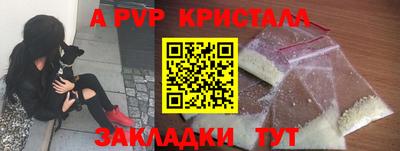 круглые Апрелевка
