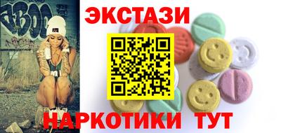 круглые Апрелевка
