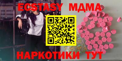 шишки Аргун