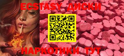 шишки Аргун
