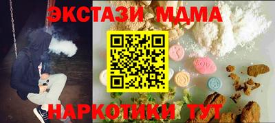 шишки Аргун