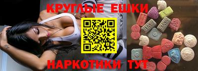 шишки Аргун