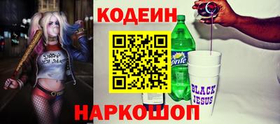 шишки Аргун