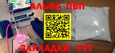 амф Апшеронск