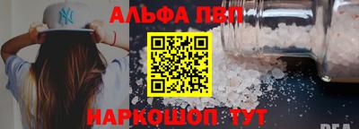 шишки Аргун