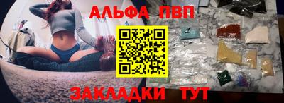шишки Аргун