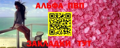 круглые Апрелевка