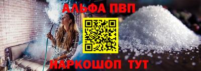 шишки Аргун