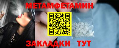 амф Апшеронск