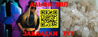 шишки Аргун
