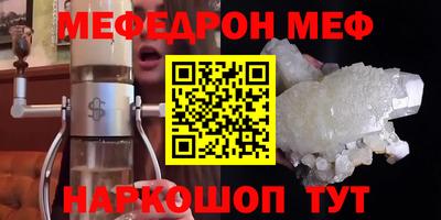 шишки Аргун