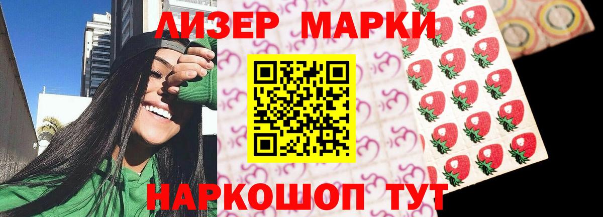 Лсд 25 экстази  Вход с VPN  Артём  LSD-25 экстази кислота 