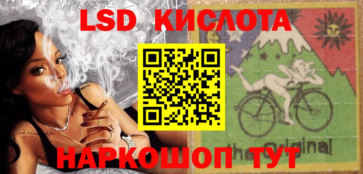 ЛСД экстази ecstasy Артём