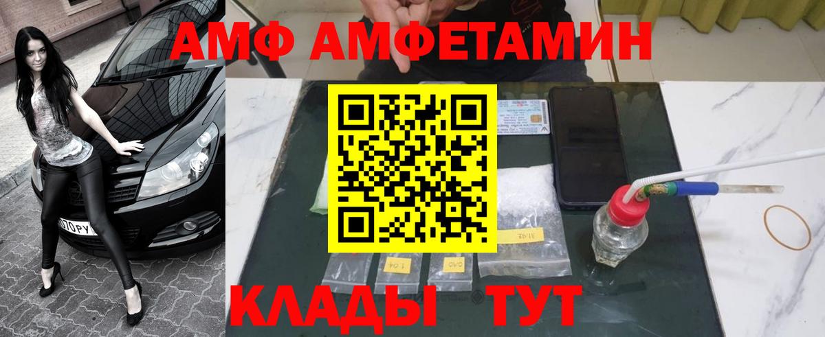 Артём  Метамфетамин пудра  Первитин  Вход с VPN 
