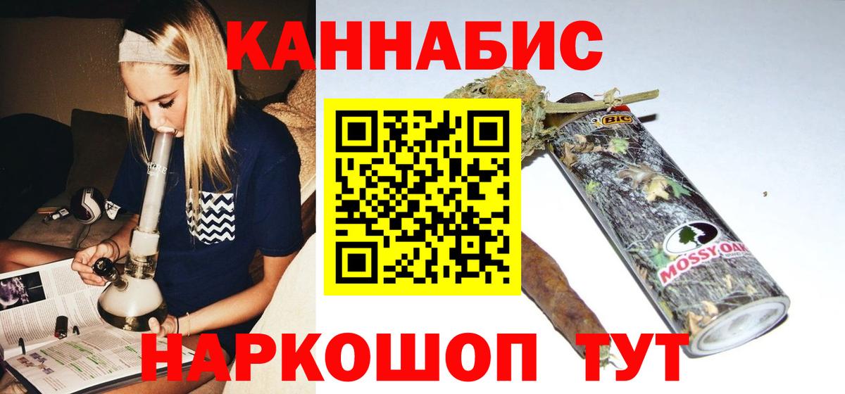 Бошки марихуана гибрид Артём